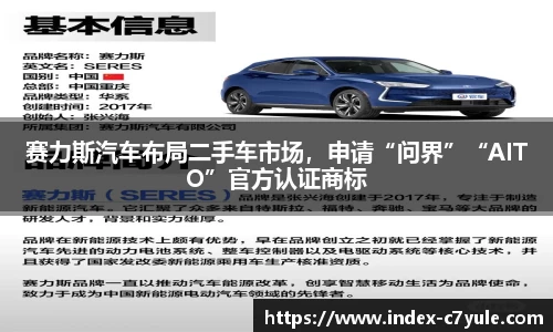 c7娱乐